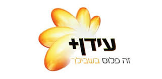 עידן+