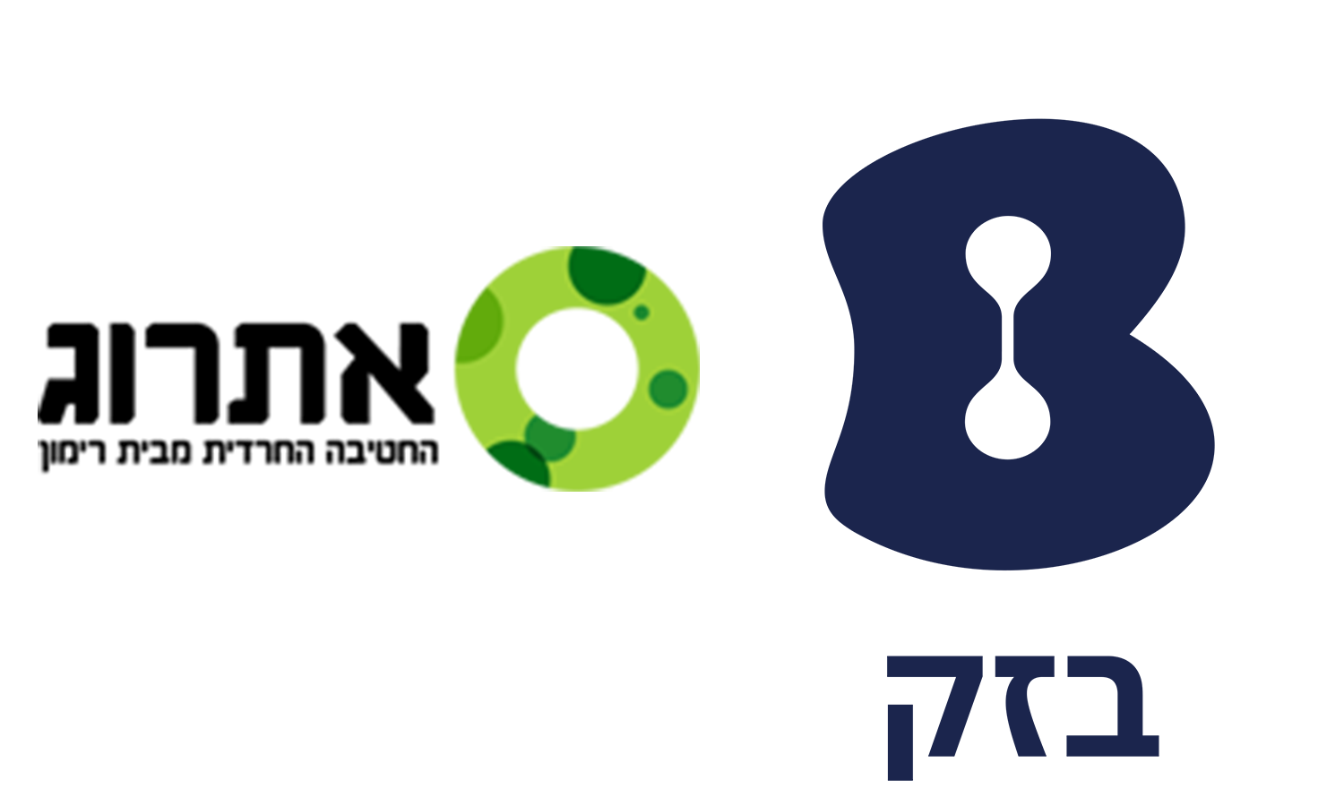 בזק ואתרוג 1000 מגה