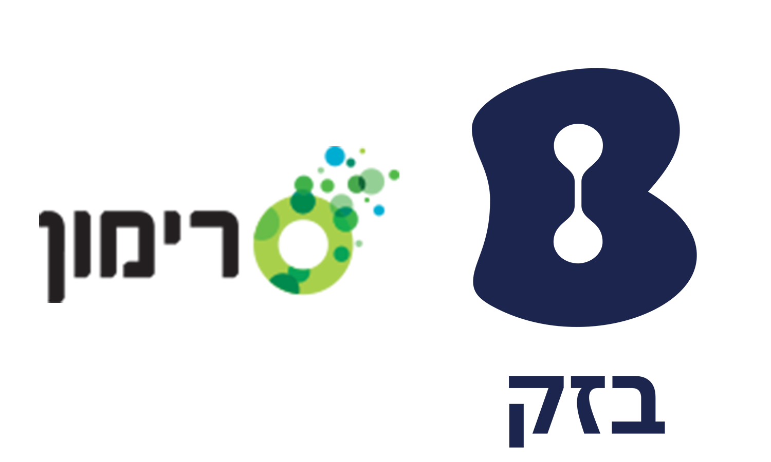 בזק ורימון 600 מגה