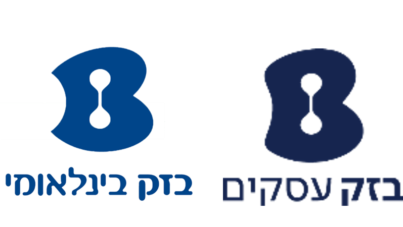 בזק עסקים עם בזק בינלאומי