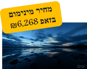 הטלוויזיה של סוני 75 אינץ'