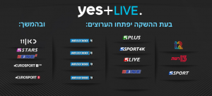 ערוצי yes+ LIVE (יס)